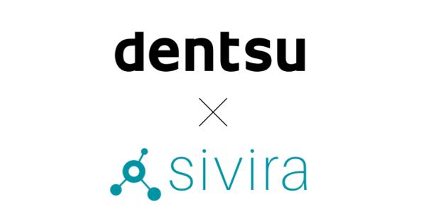 シビラ、電通グループと資本業務提携
